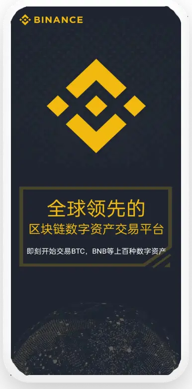 u币平台